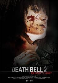 Ver Death Bell 2 Bloody Camp Online