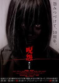 Ver The Grudge: Old Lady In White Online