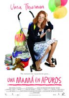 Ver Una Mama En Apuros (2009) online